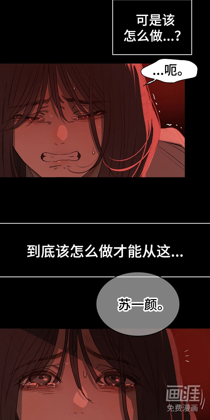 第7话 第19页