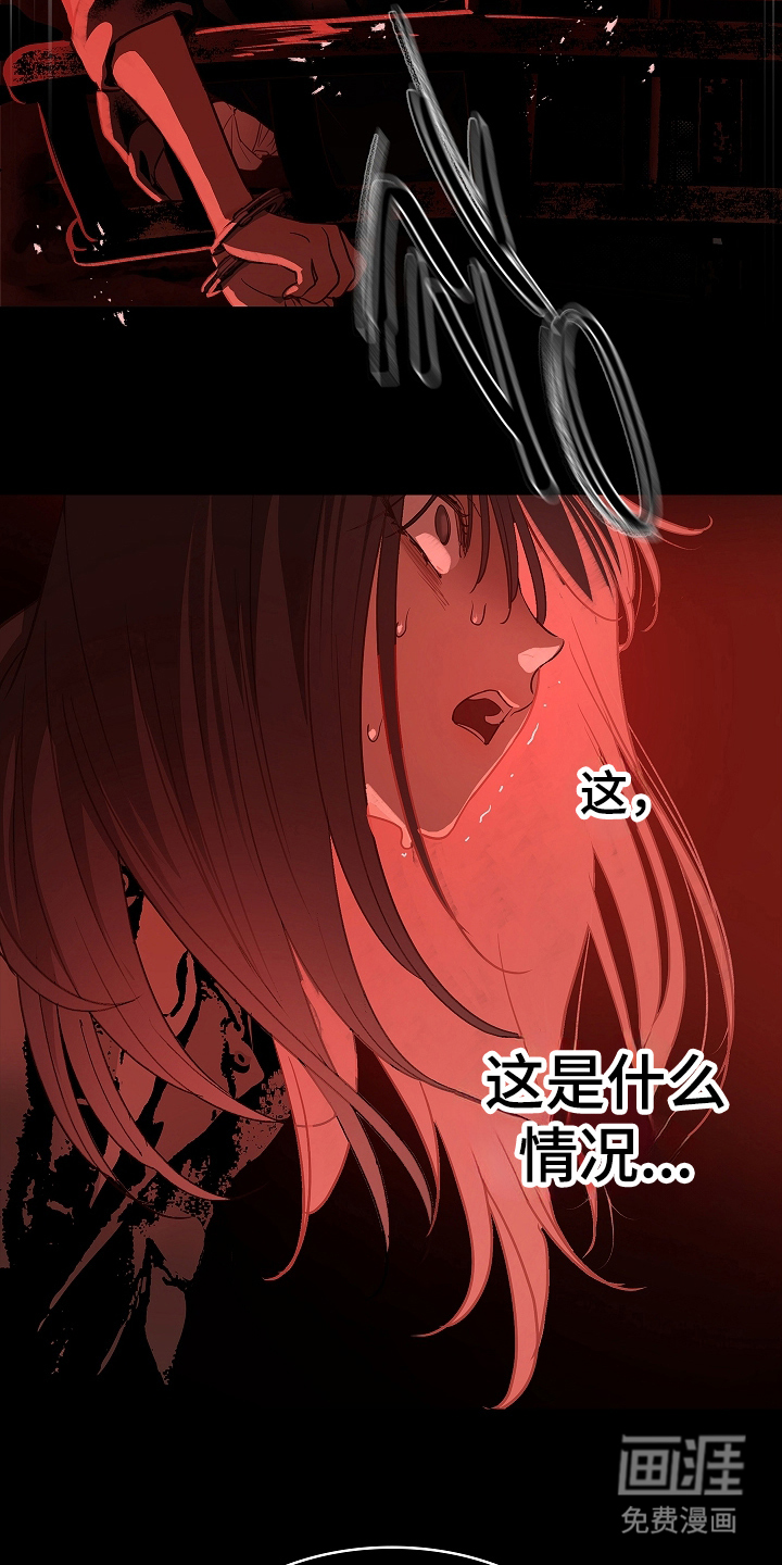 第7话 第5页