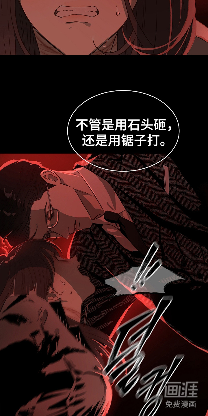 第7话 第20页