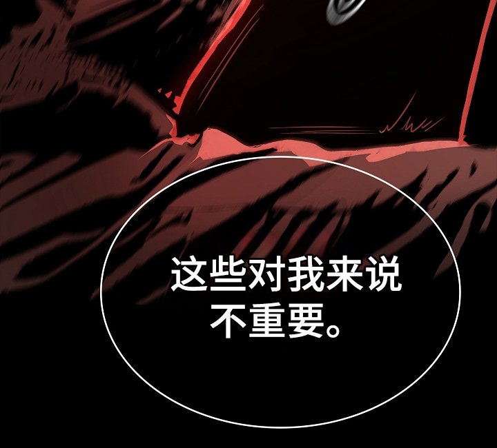 第7话 第21页