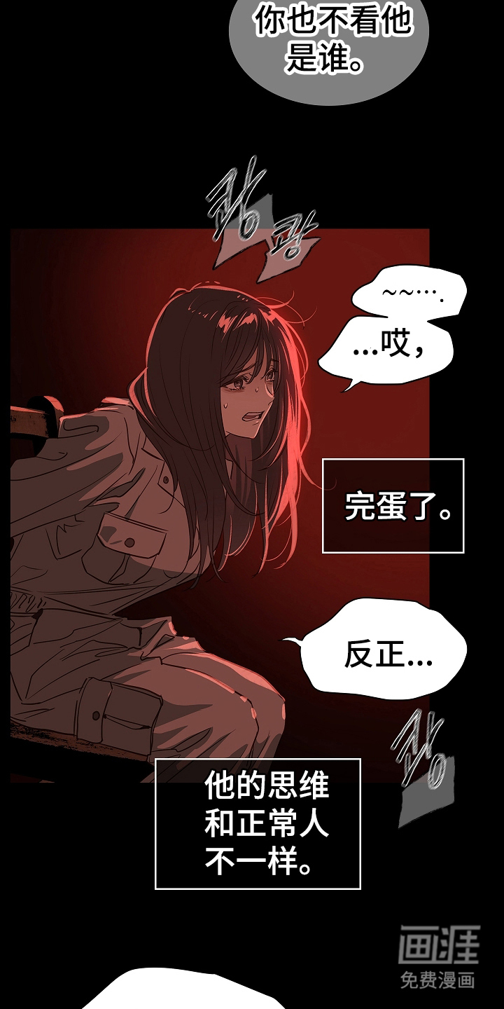 第7话 第12页