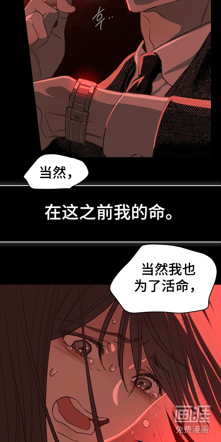 第7话 第15页