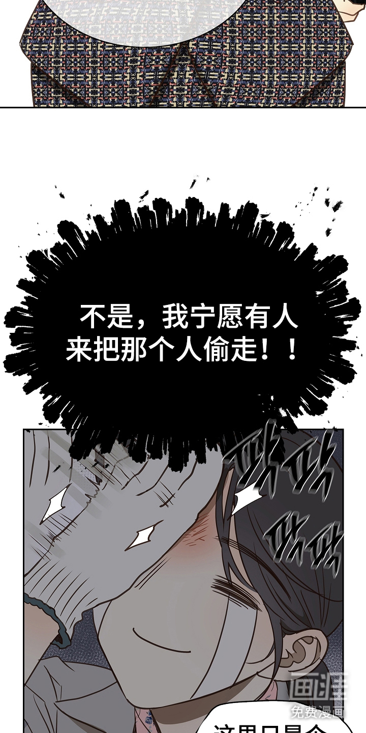第6话 第15页