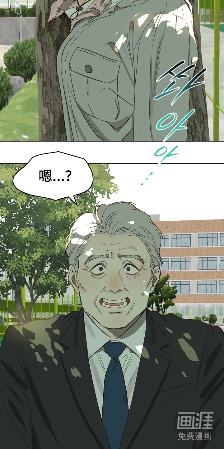 第4话 第18页