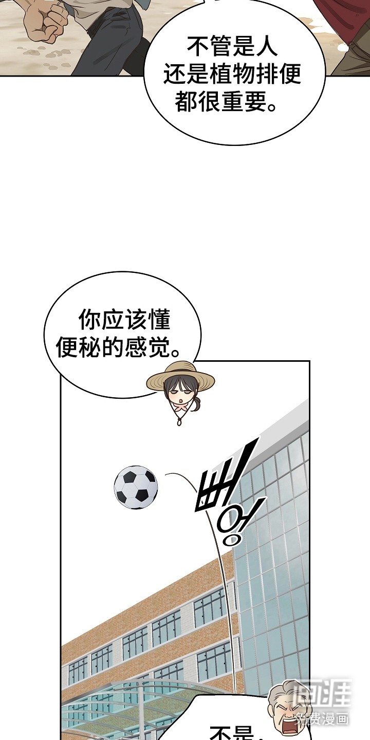 第4话 第11页
