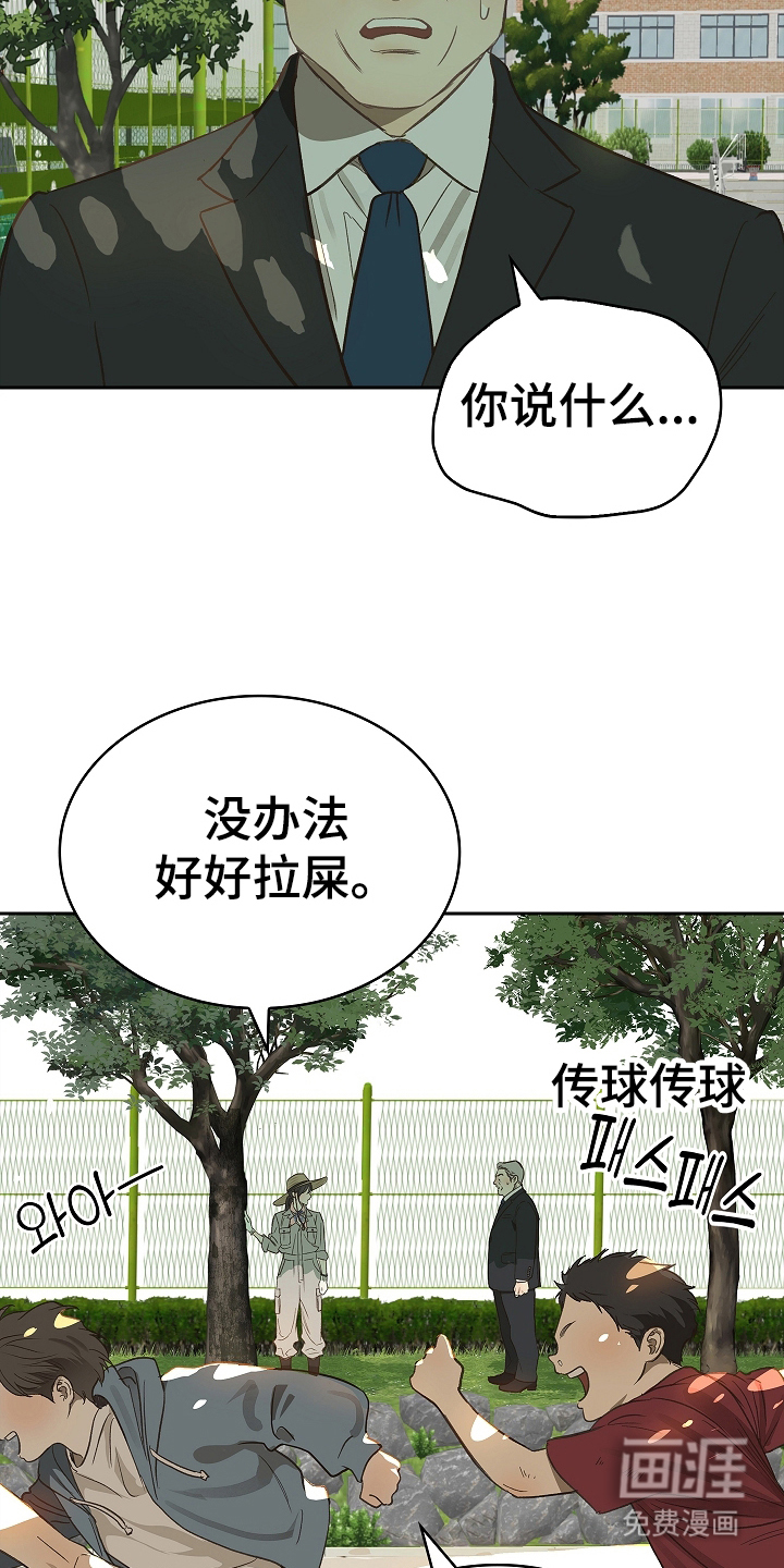 第4话 第10页