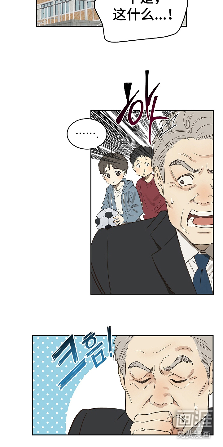 第4话 第12页