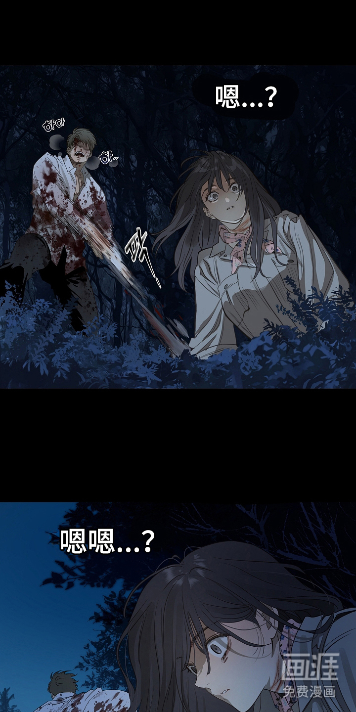 第4话 第3页