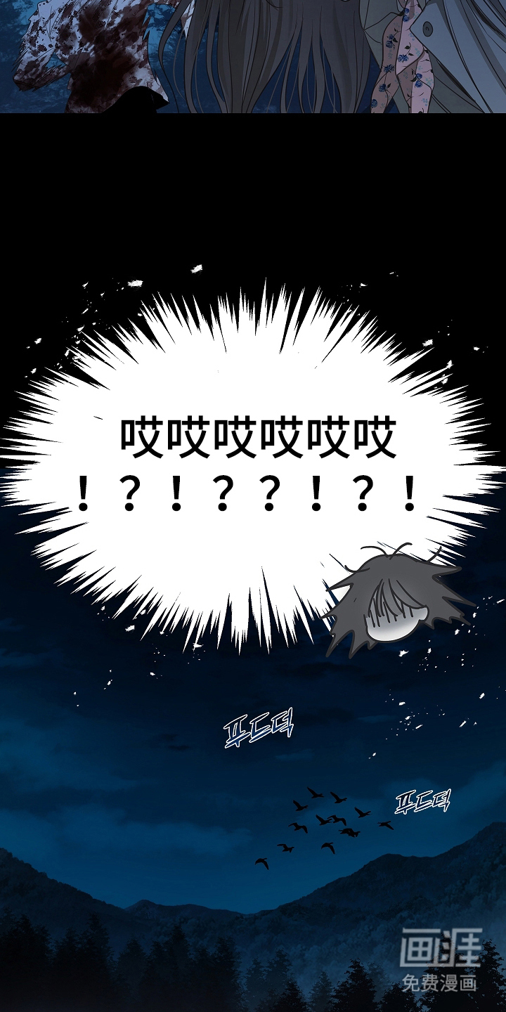 第4话 第4页