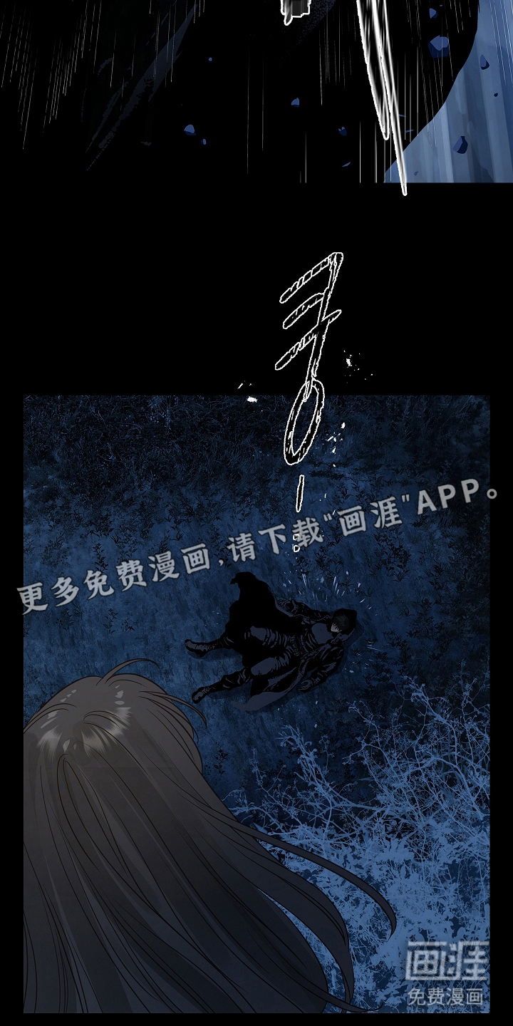 第4话 第2页