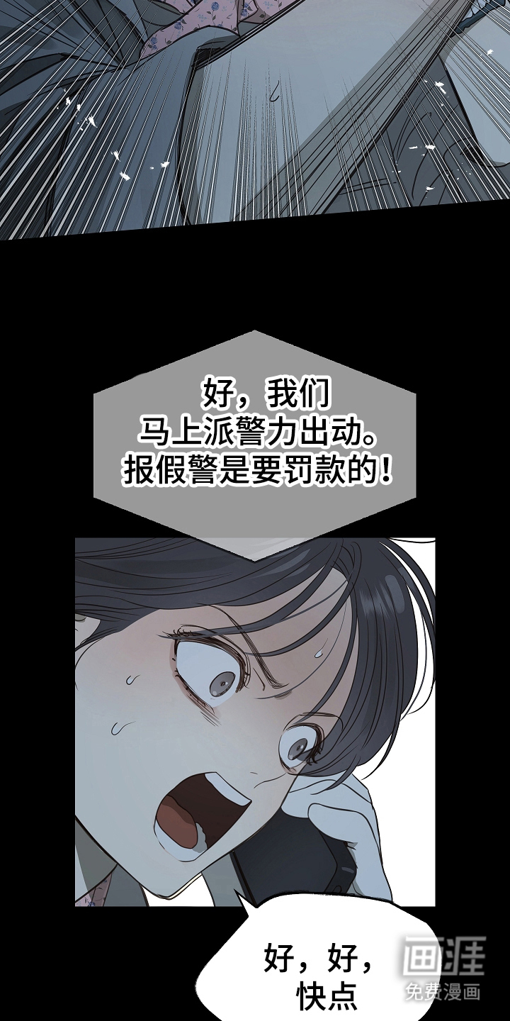 第3话 第4页