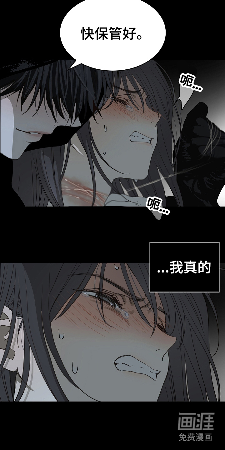 第3话 第9页
