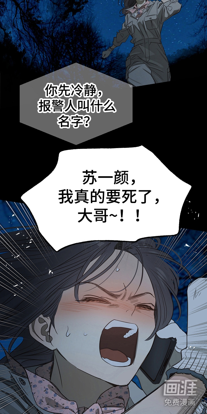 第3话 第3页