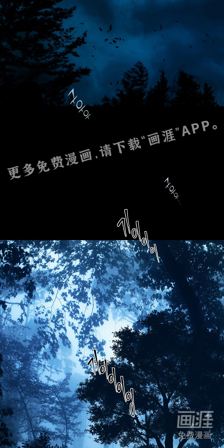 第1话 第2页