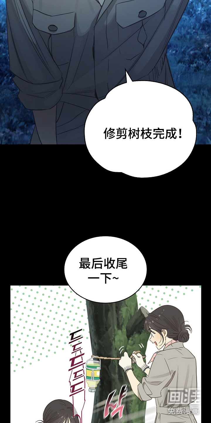 第1话 第8页