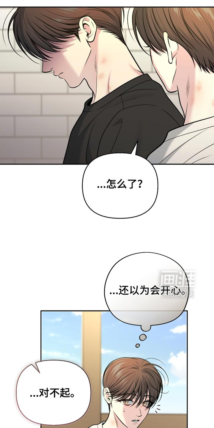 第119话24