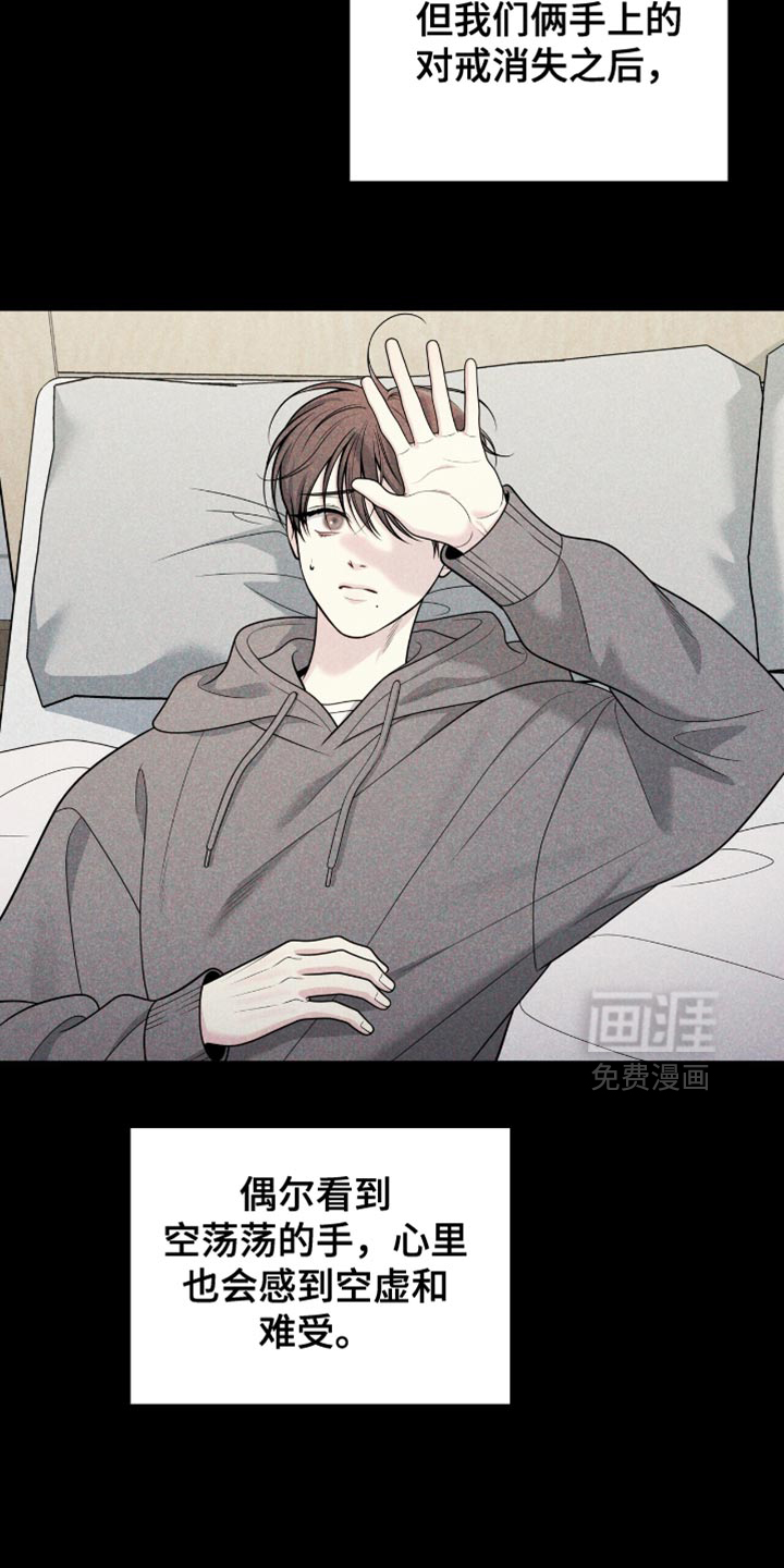 第119话15