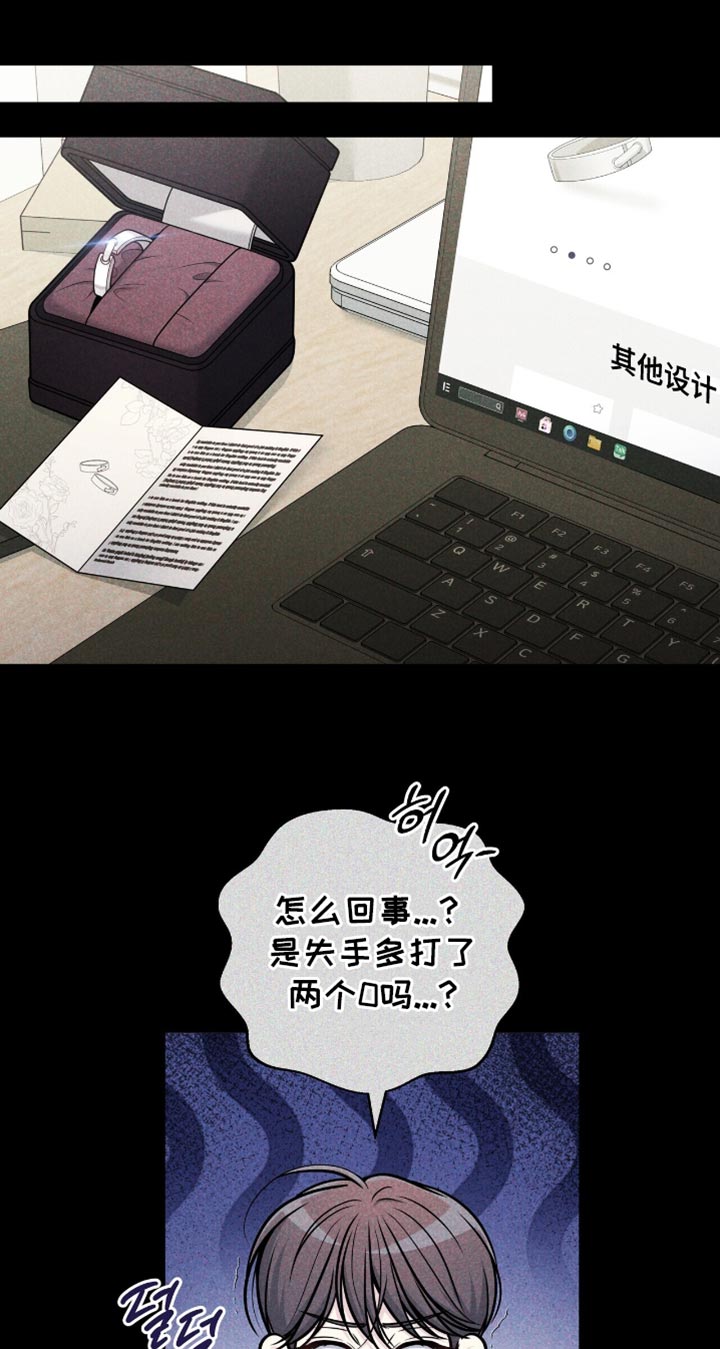 第119话16