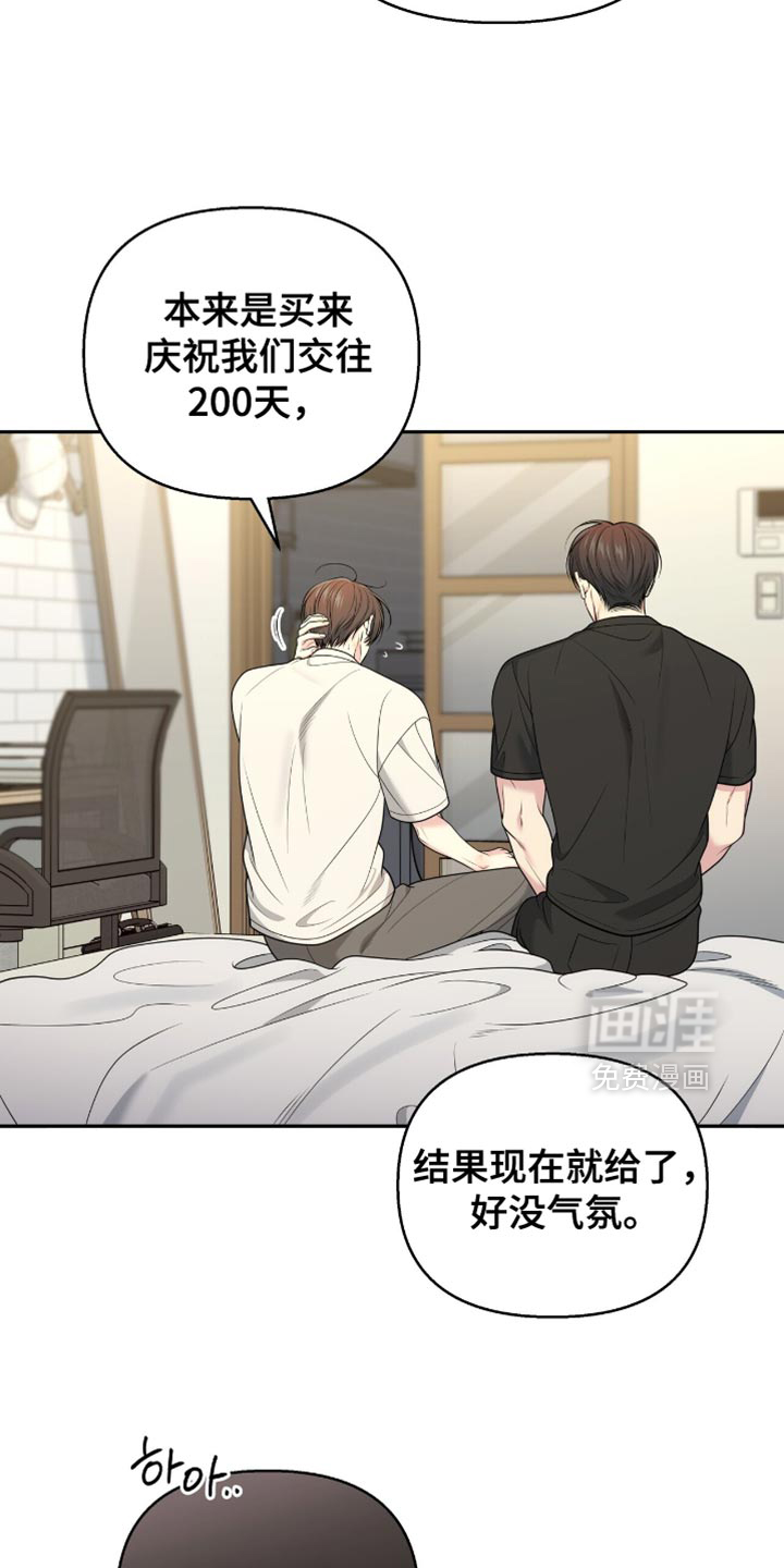 第119话22