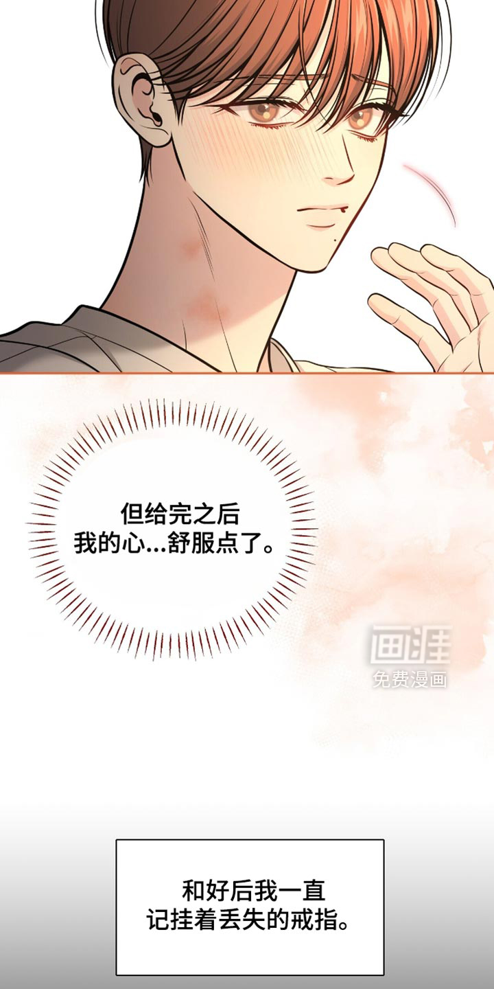 第119话13
