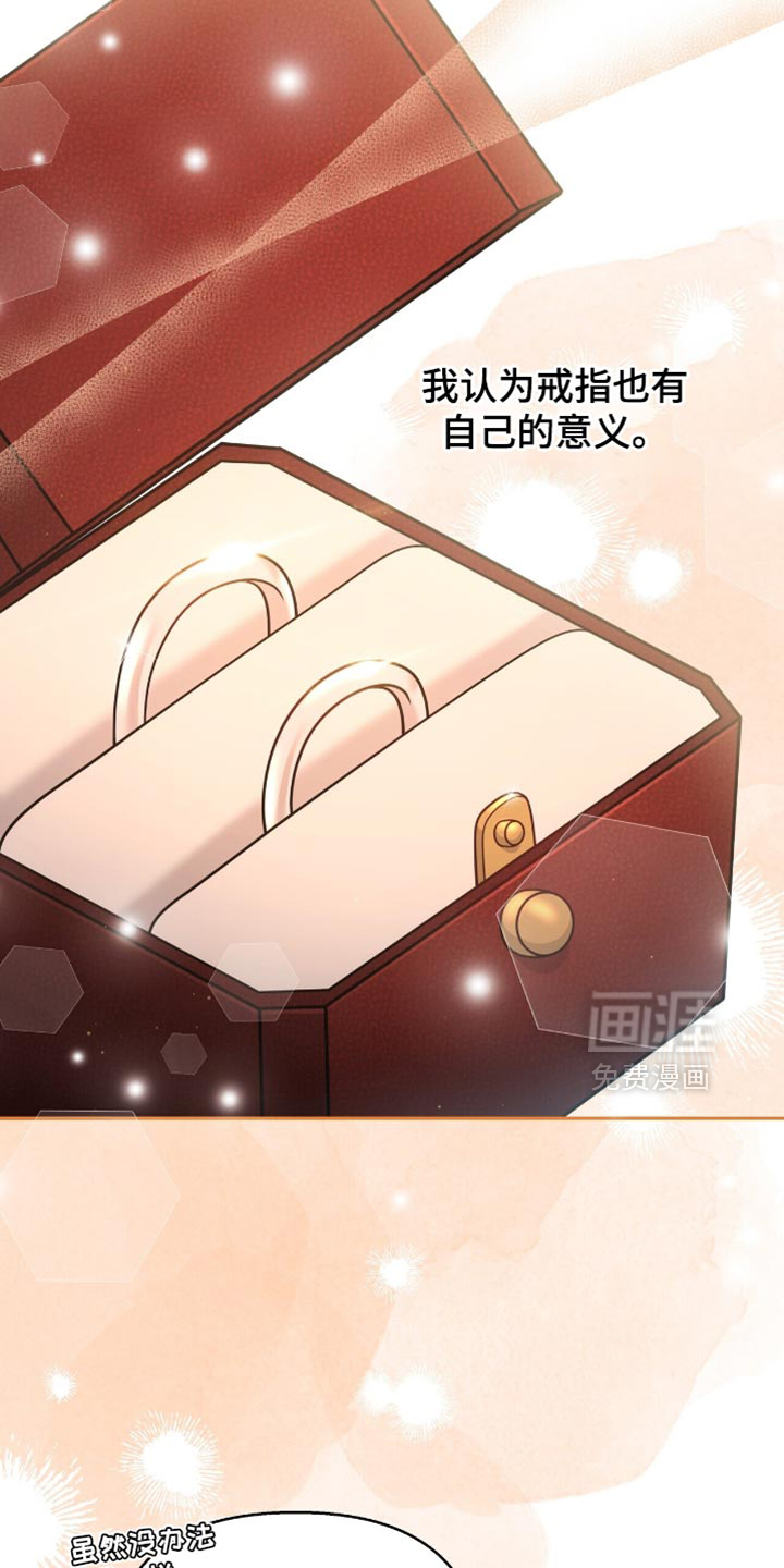 第119话20