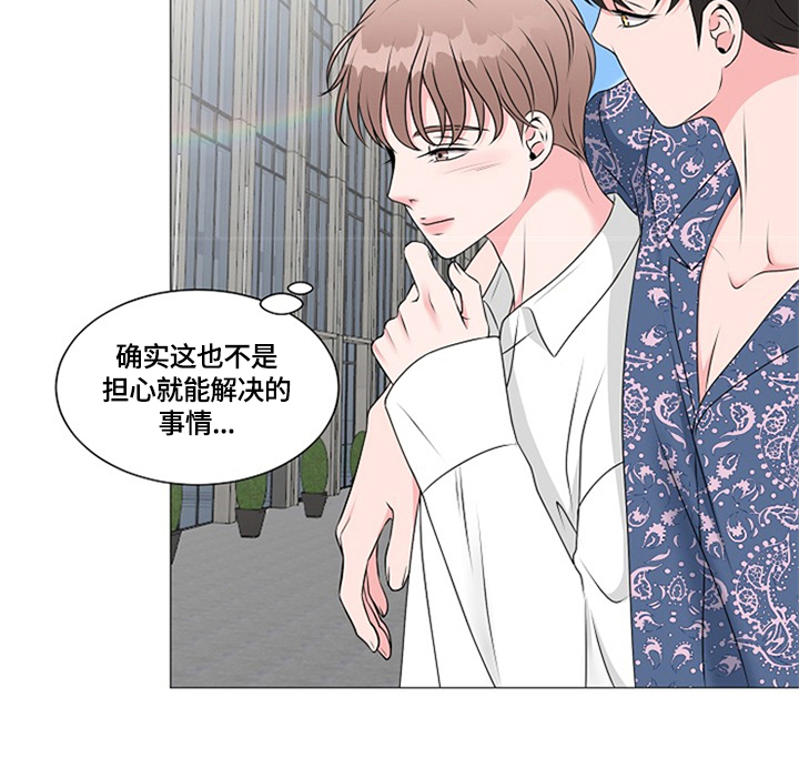第24话 第4页