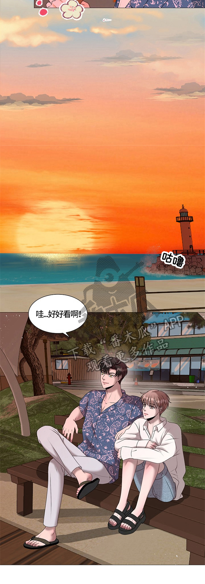 第24话 第9页
