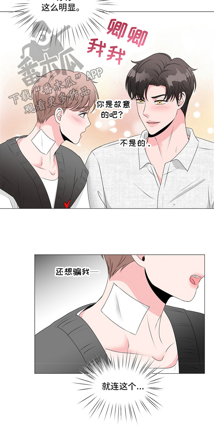 第20话 第4页