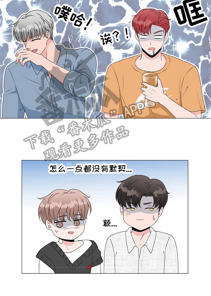 第20话 第2页