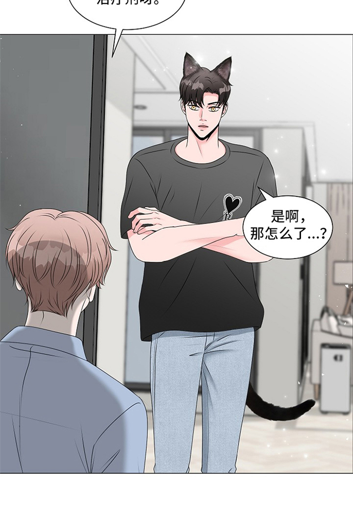 第3话 第5页
