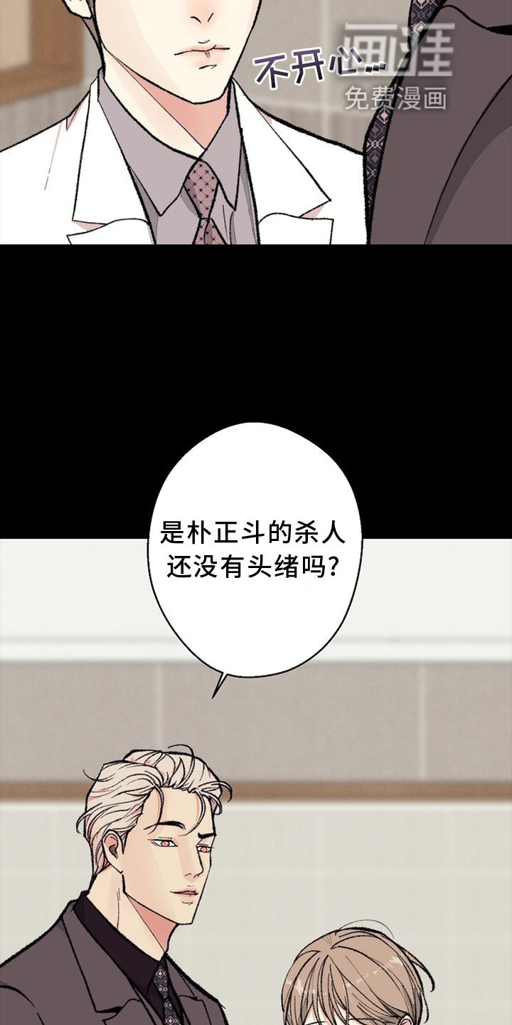 第121话 第34页