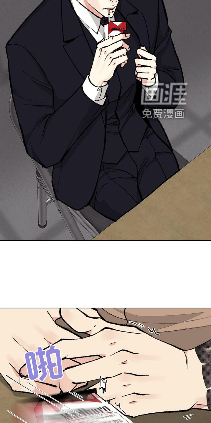 第121话 第14页