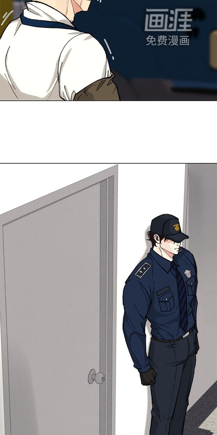 第121话 第3页