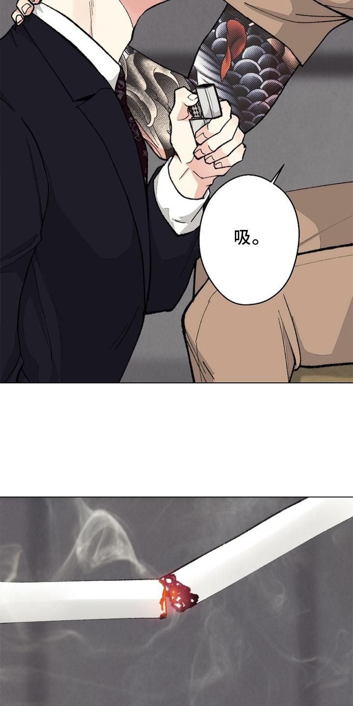 第121话 第21页