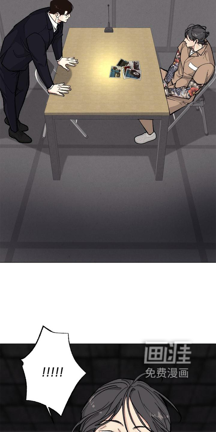 第121话 第5页