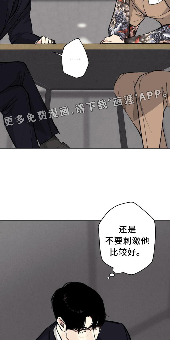 第121话 第13页