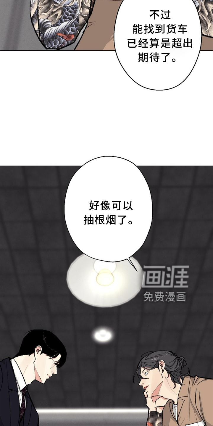 第121话 第12页