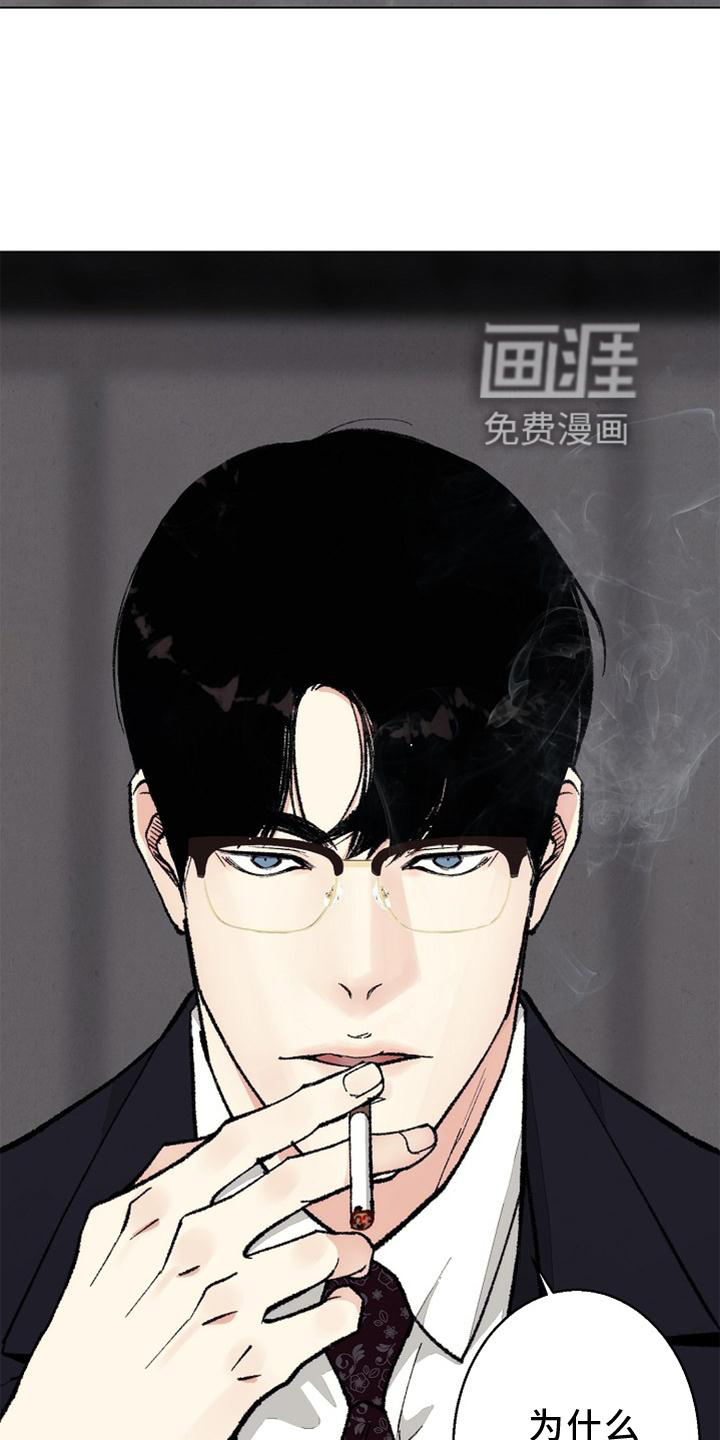 第121话 第22页