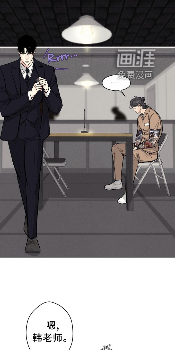第121话 第7页