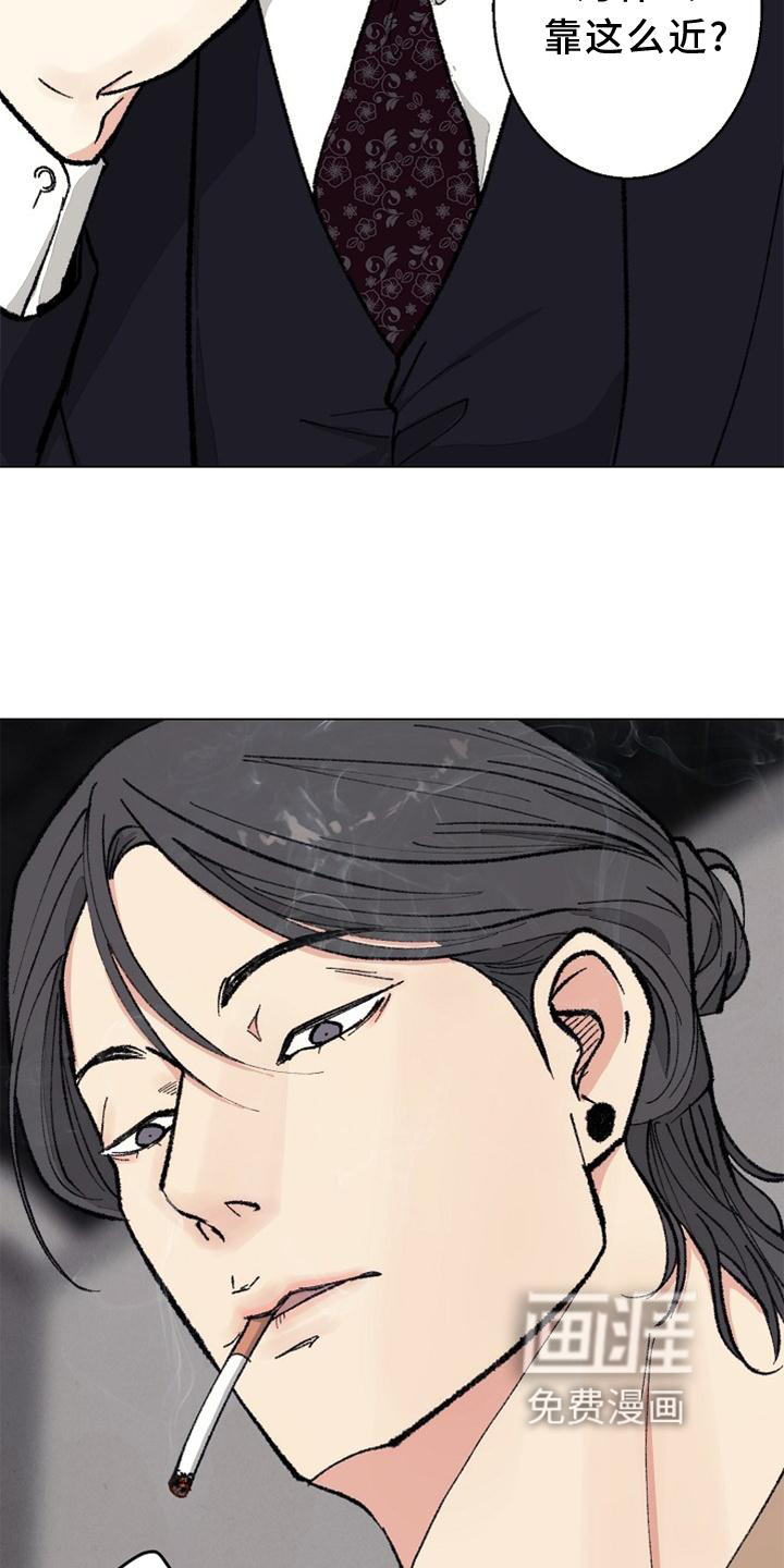 第121话 第23页
