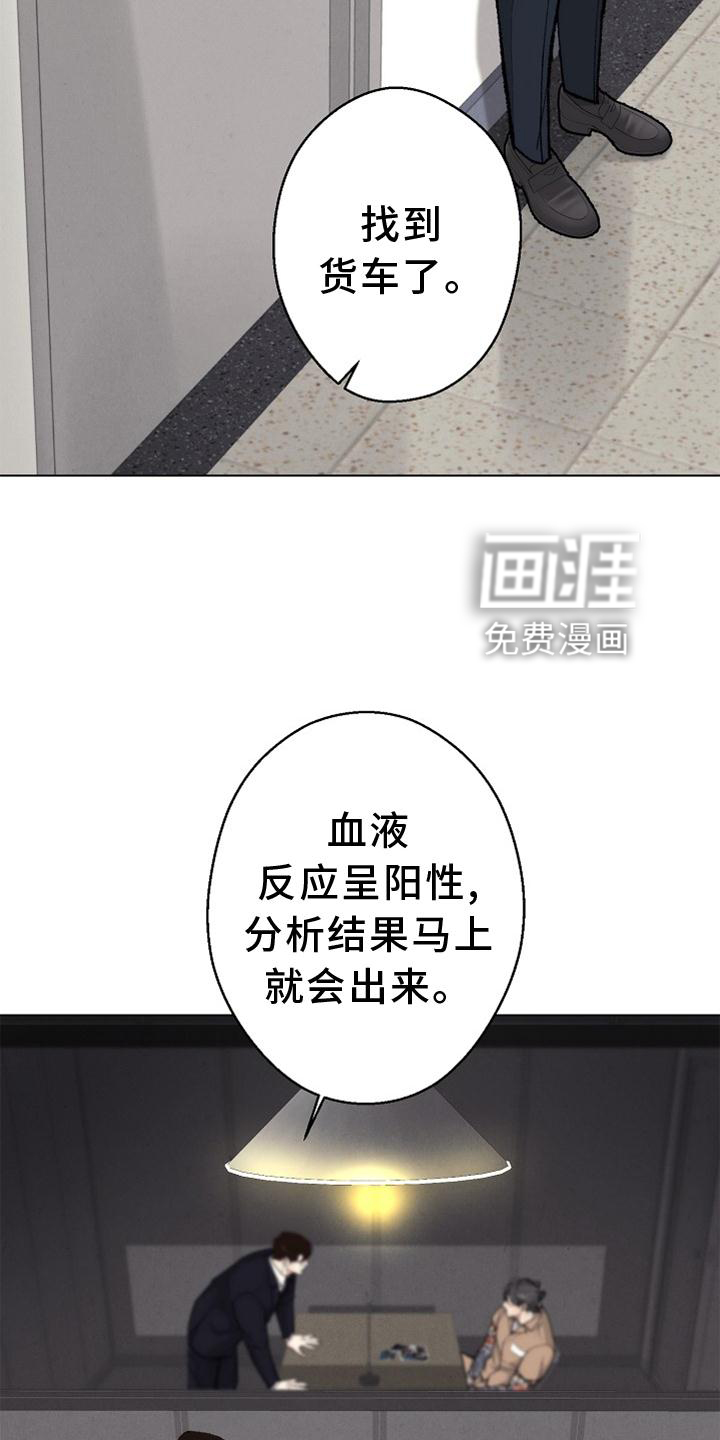 第121话 第4页