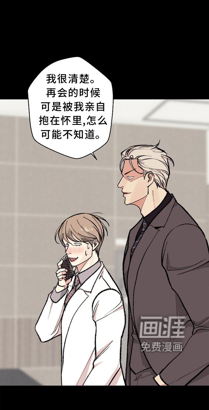 第121话 第32页