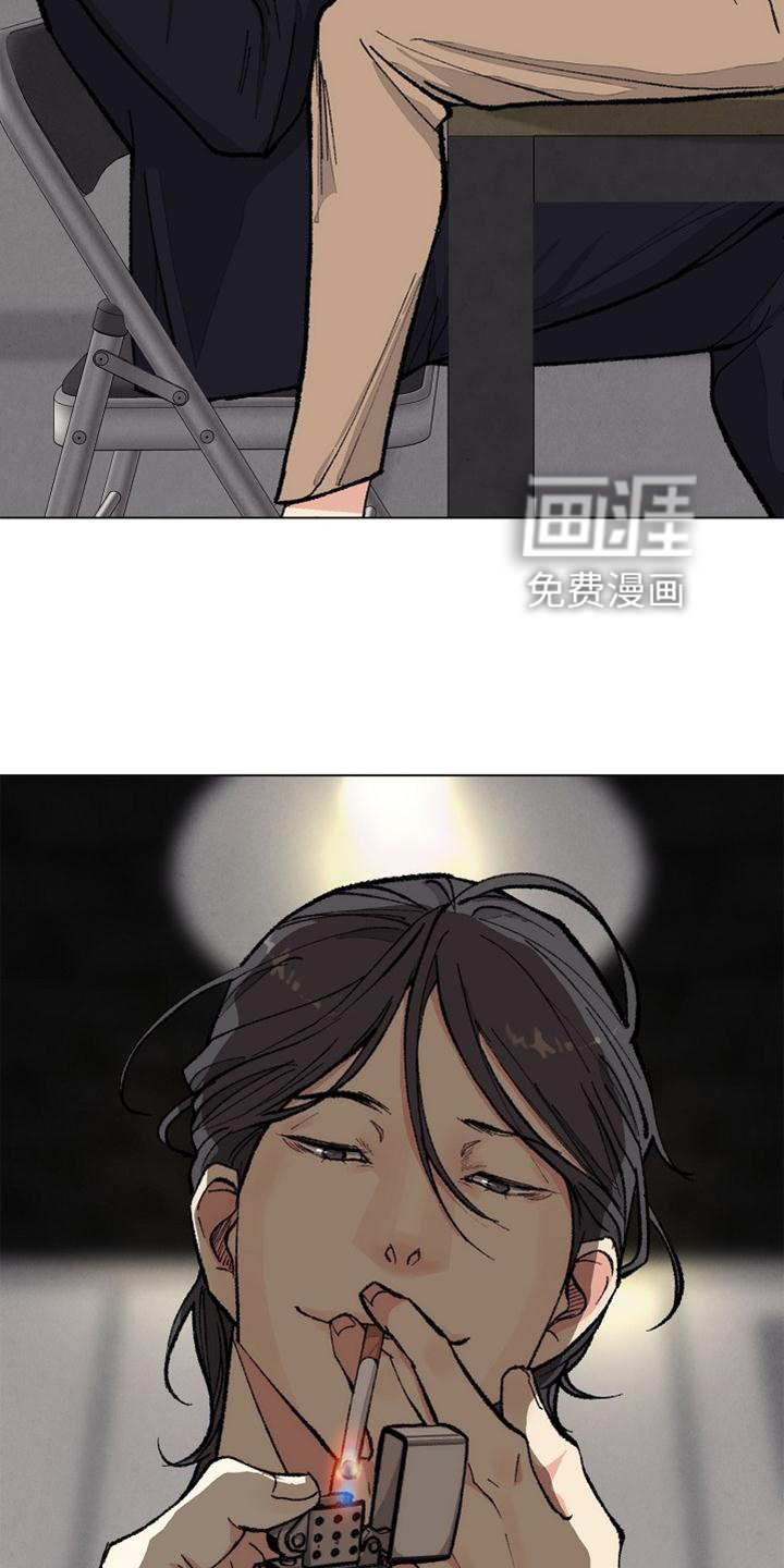第121话 第17页