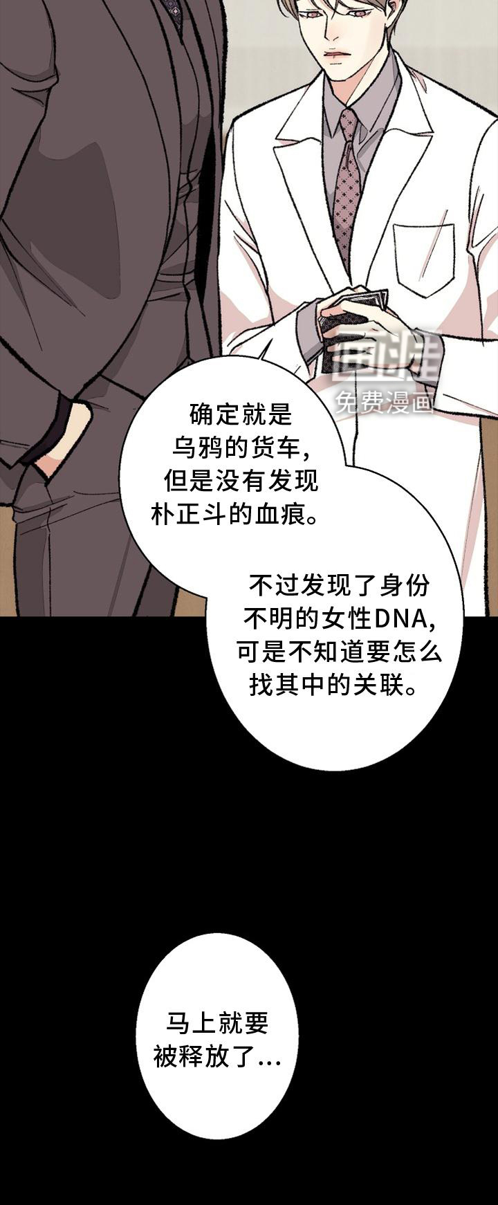 第121话 第35页