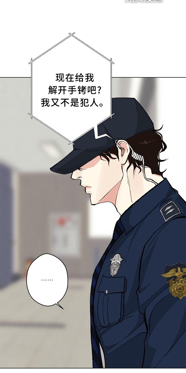 第121话 第10页
