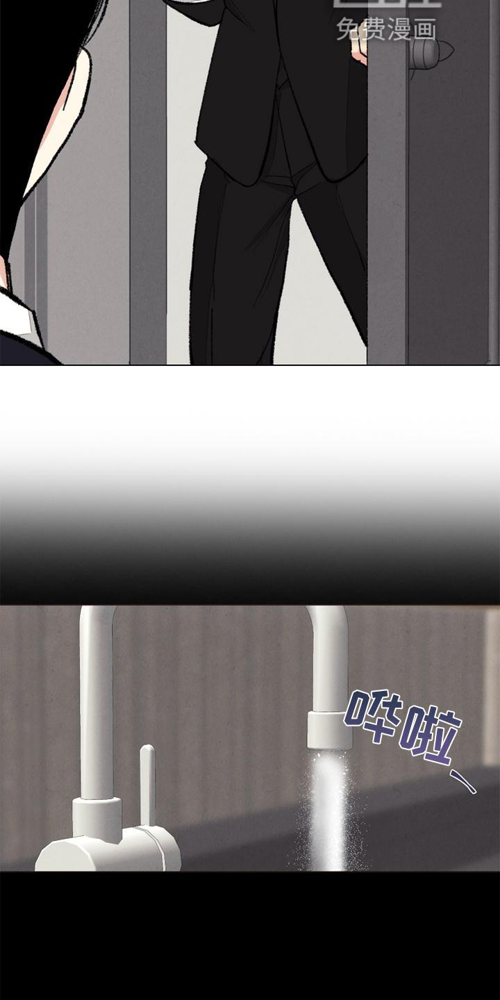 第121话 第27页