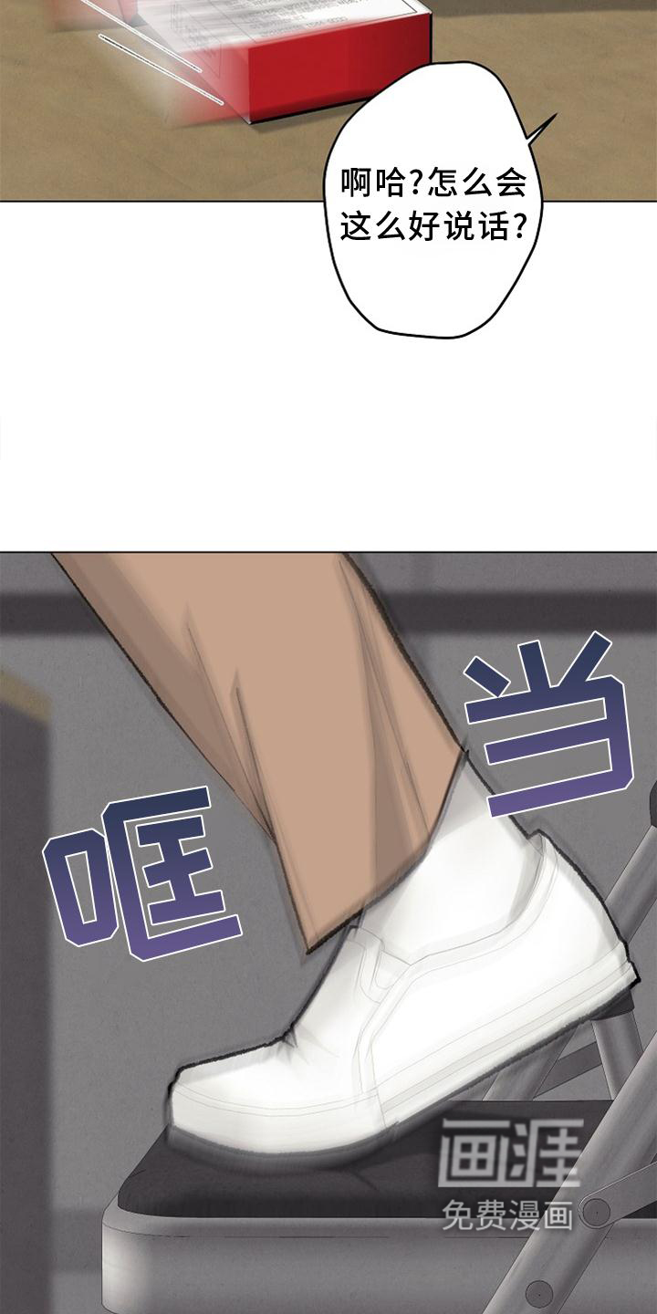 第121话 第15页