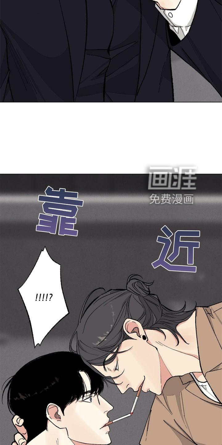 第121话 第20页