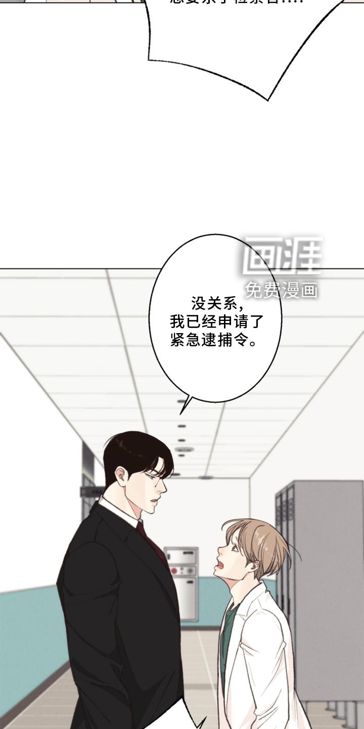 第120话 第14页