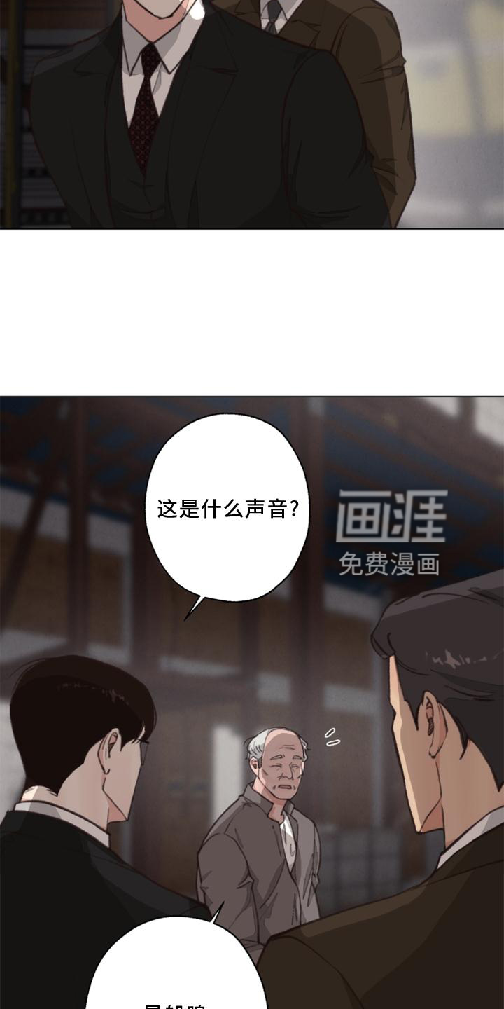 第120话 第25页